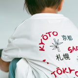 Sapporo Tee